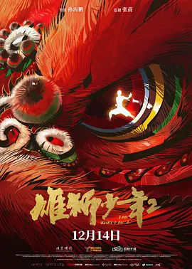 91欧美